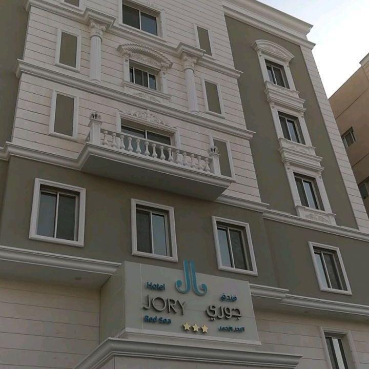 Jory Red Sea Hotel Джедда Экстерьер фото